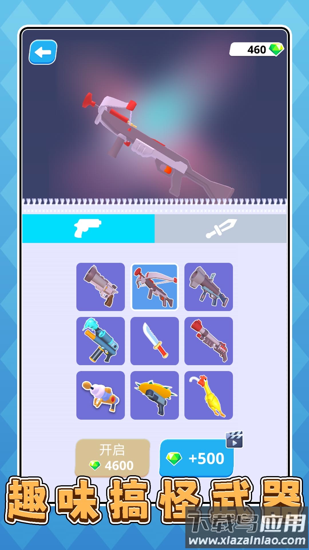 厨房小当家3游戏最新版截图1