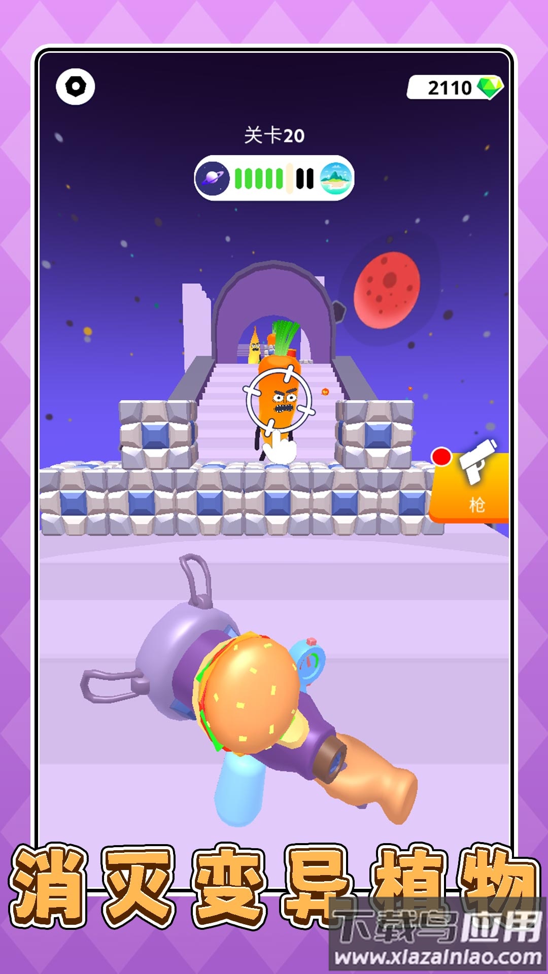 厨房小当家3游戏最新版截图4