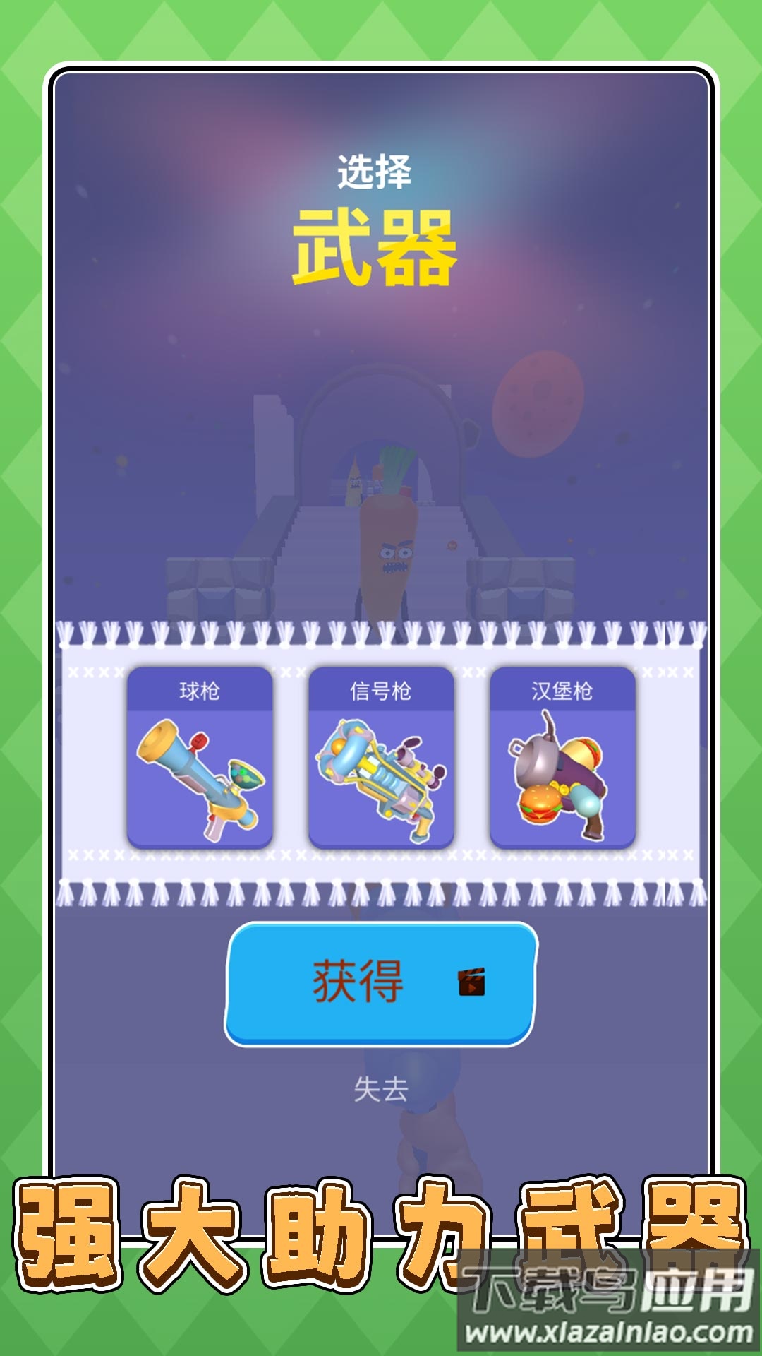 厨房小当家3游戏最新版截图5