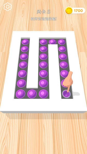 压力归零游戏最新版截图1