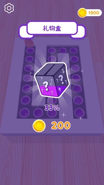 压力归零游戏最新版截图2