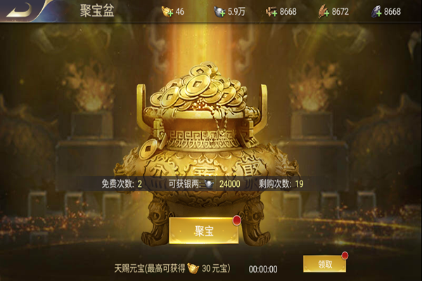 三国我是主公oppo版