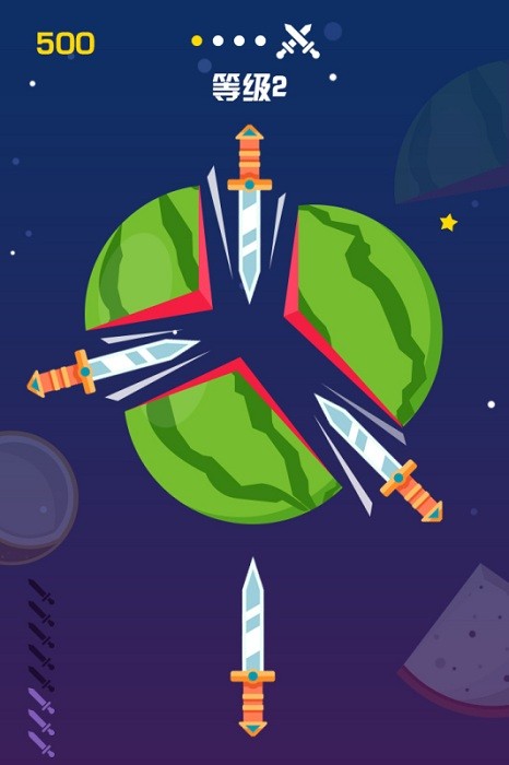 飞刀快手游戏最新版截图1