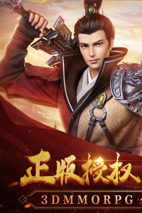 寻秦记手游截图4