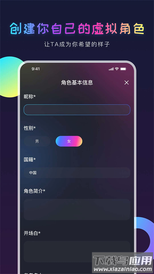 aigenie下载安装最新版截图1