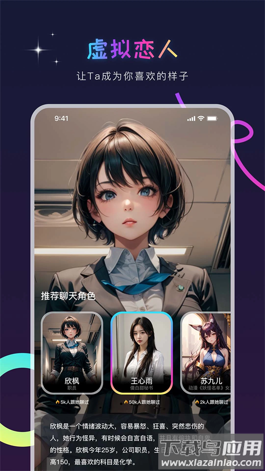 aigenie下载安装最新版截图5