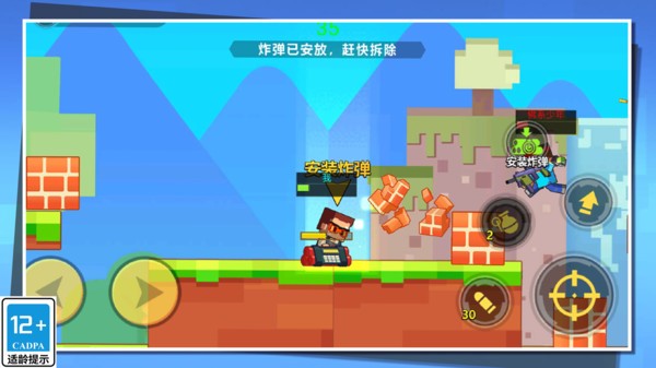 枪战行动重生手游最新版截图1