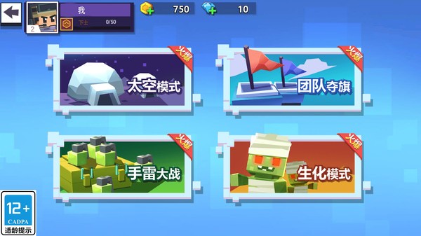 枪战行动重生手游最新版截图4