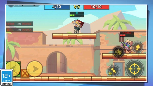 枪战行动重生手游最新版截图5