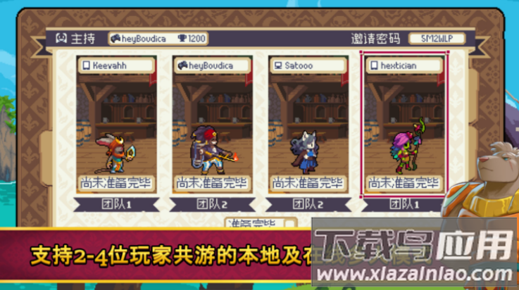 战律2手机版(战律2：口袋版)最新版截图1