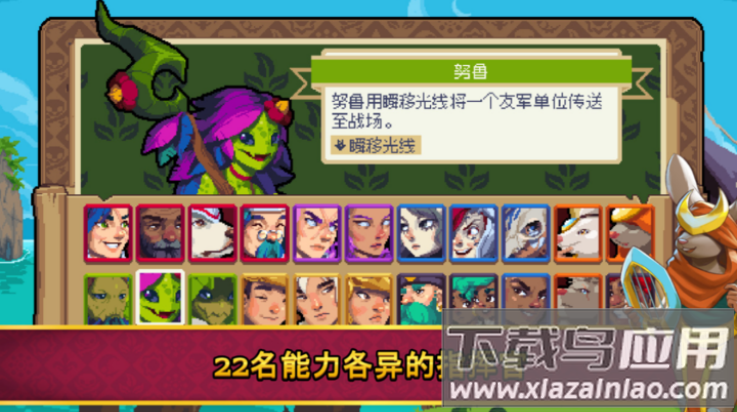 战律2手机版(战律2：口袋版)最新版截图4