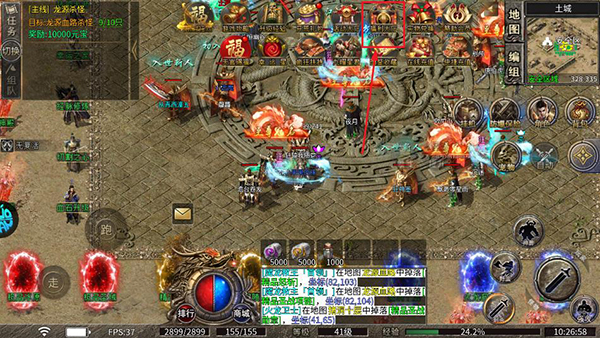 大秦霸业折扣版