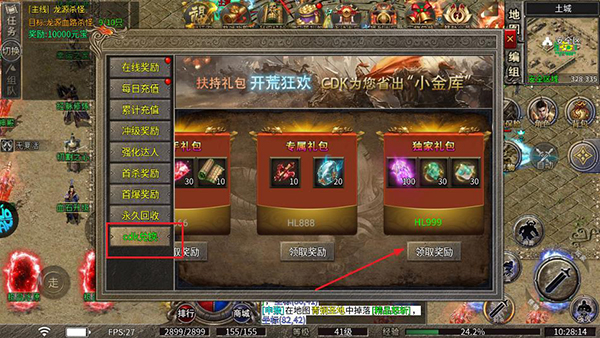 大秦霸业折扣版