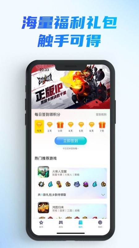 广州辰星俱乐部最新版截图2