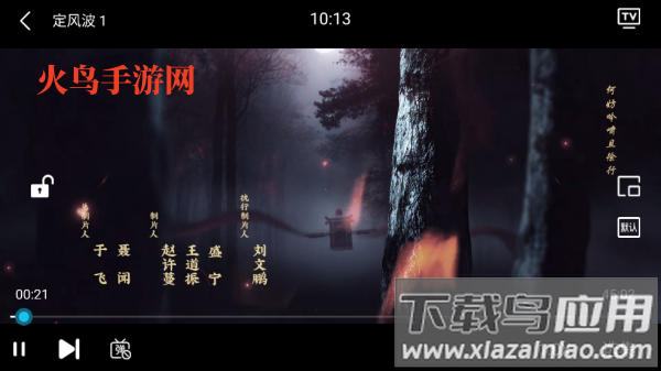 ph影视APP