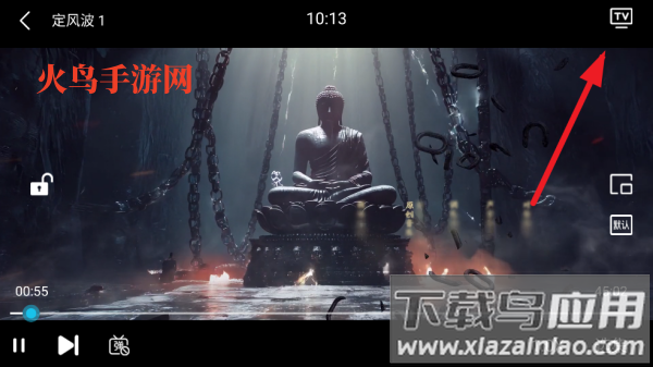 ph影视APP