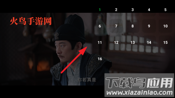 ph影视APP