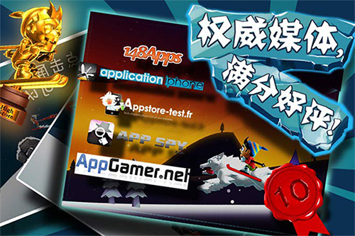 滑雪大冒险手机版最新版截图1