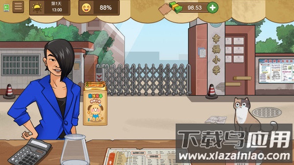 校外小吃街游戏最新版截图1