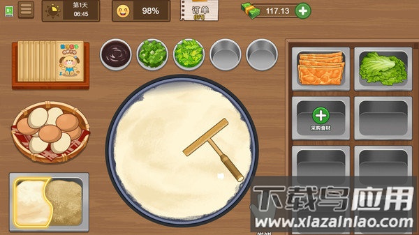 校外小吃街游戏最新版截图2