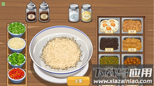 校外小吃街游戏最新版截图3