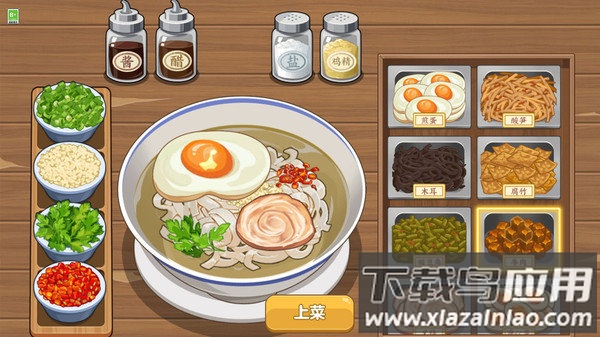 校外小吃街游戏最新版截图4