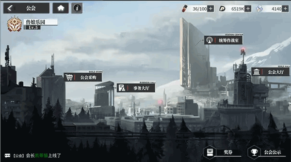 绯色回响手游官方版