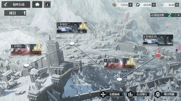 绯色回响手游官方版