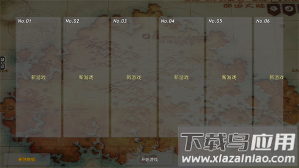 命运的边界汉化版最新版本下载