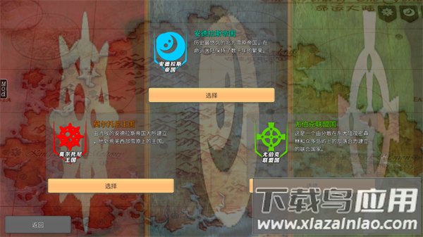 命运的边界汉化版最新版本下载