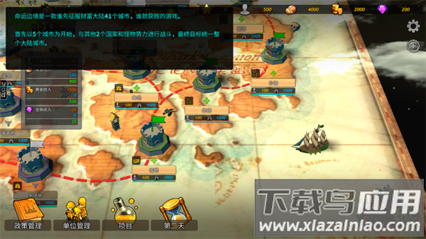 命运的边界汉化版最新版本下载