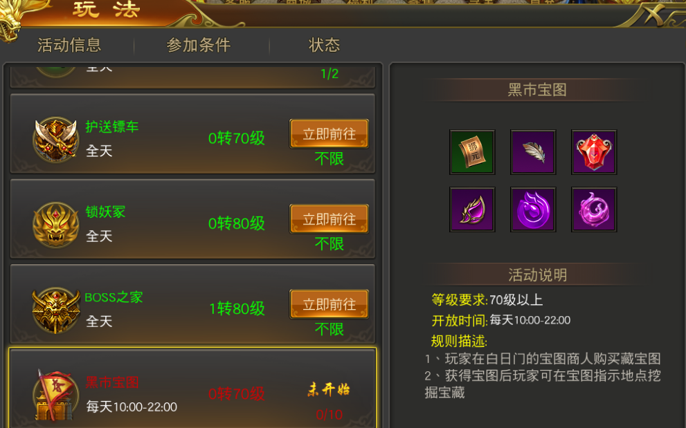 战火英雄传奇手游