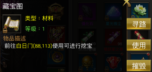 战火英雄传奇手游