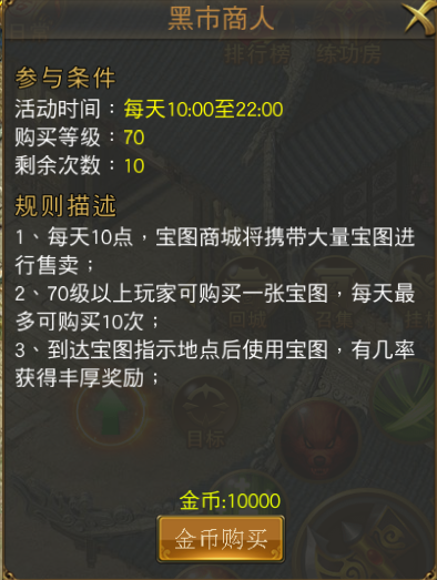 战火英雄传奇手游