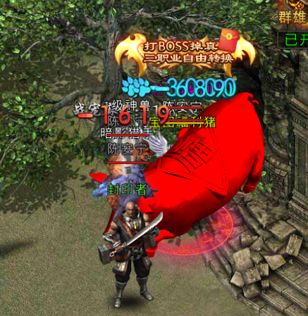 战火英雄传奇手游