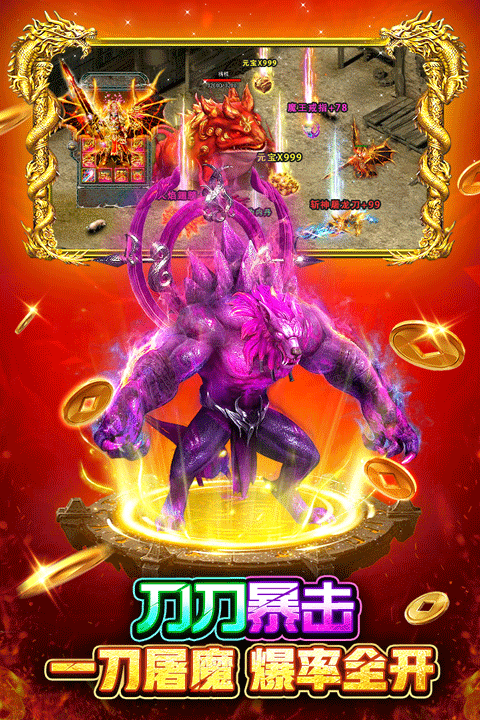 战火英雄传奇手游最新版截图1