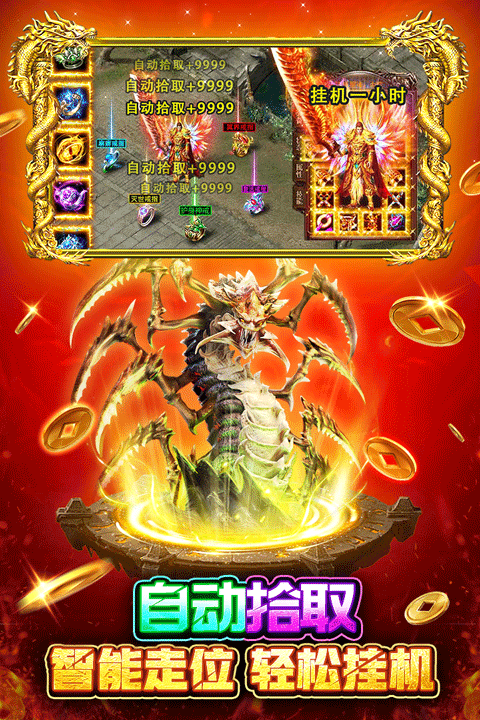 战火英雄传奇手游最新版截图4