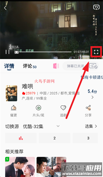 free影视免费追剧软件下载安装