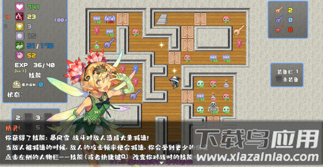 魔塔勇者魔法师篇官方最新版最新版截图2