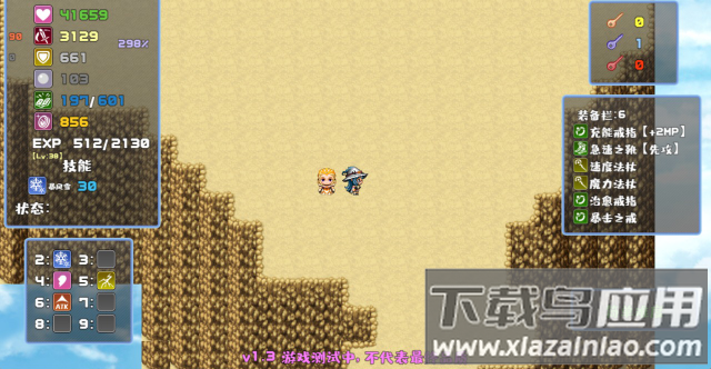 魔塔勇者魔法师篇官方最新版最新版截图4