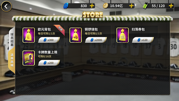 最佳11人快手版