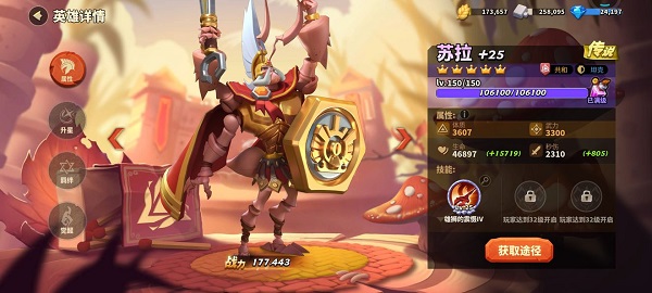 蚁族崛起抖音版