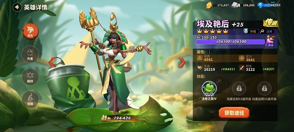 蚁族崛起抖音版