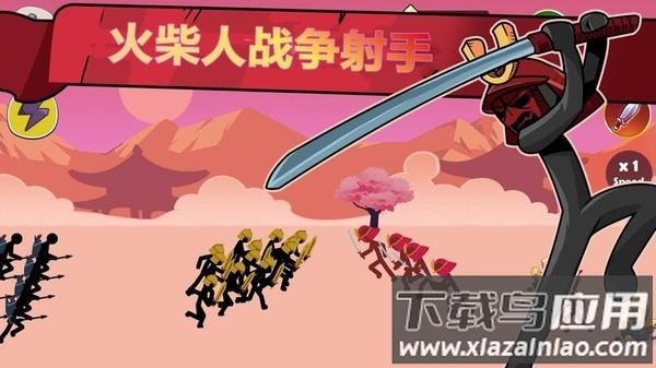 火柴人战争射手手机版截图