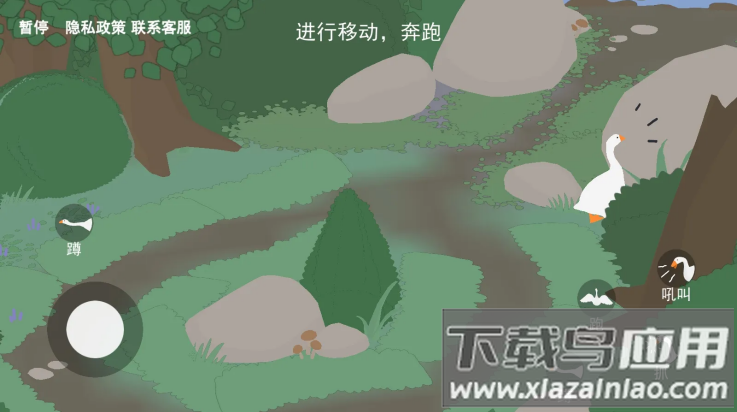 大鹅向前冲游戏截图