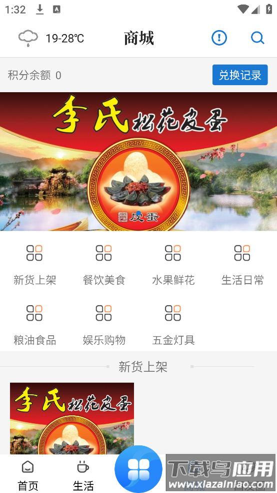 酉阳发布客户端最新版截图3