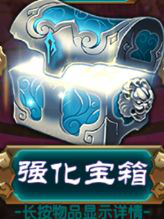 魔天记手游怀旧版