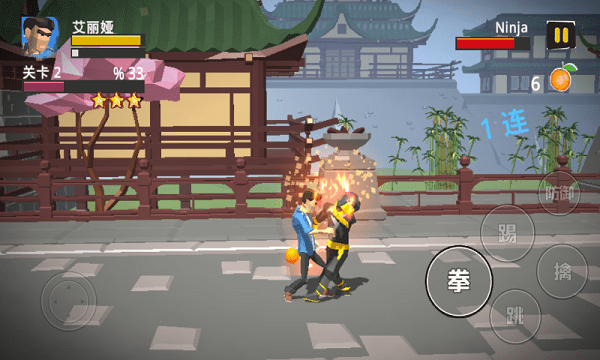 城市战士大战街霸手游最新版截图1