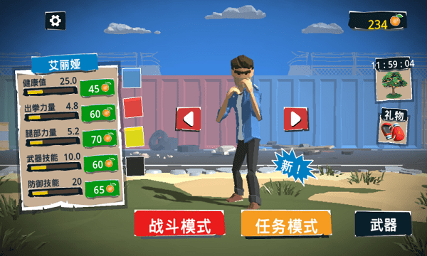 城市战士大战街霸手游最新版截图2