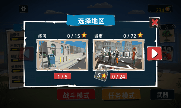 城市战士大战街霸手游最新版截图5